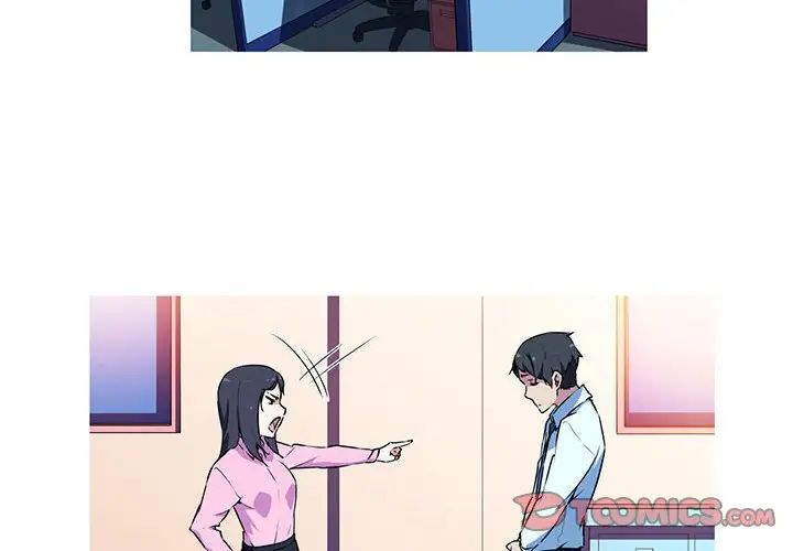 我的梦幻女友第4話