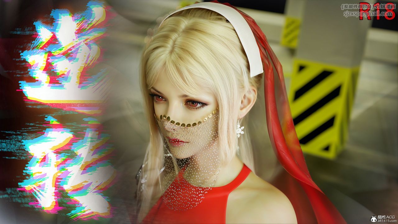 [3D]逆转HD+IF第49話