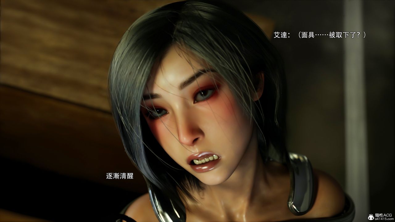 [3D]逆转HD+IF第49話