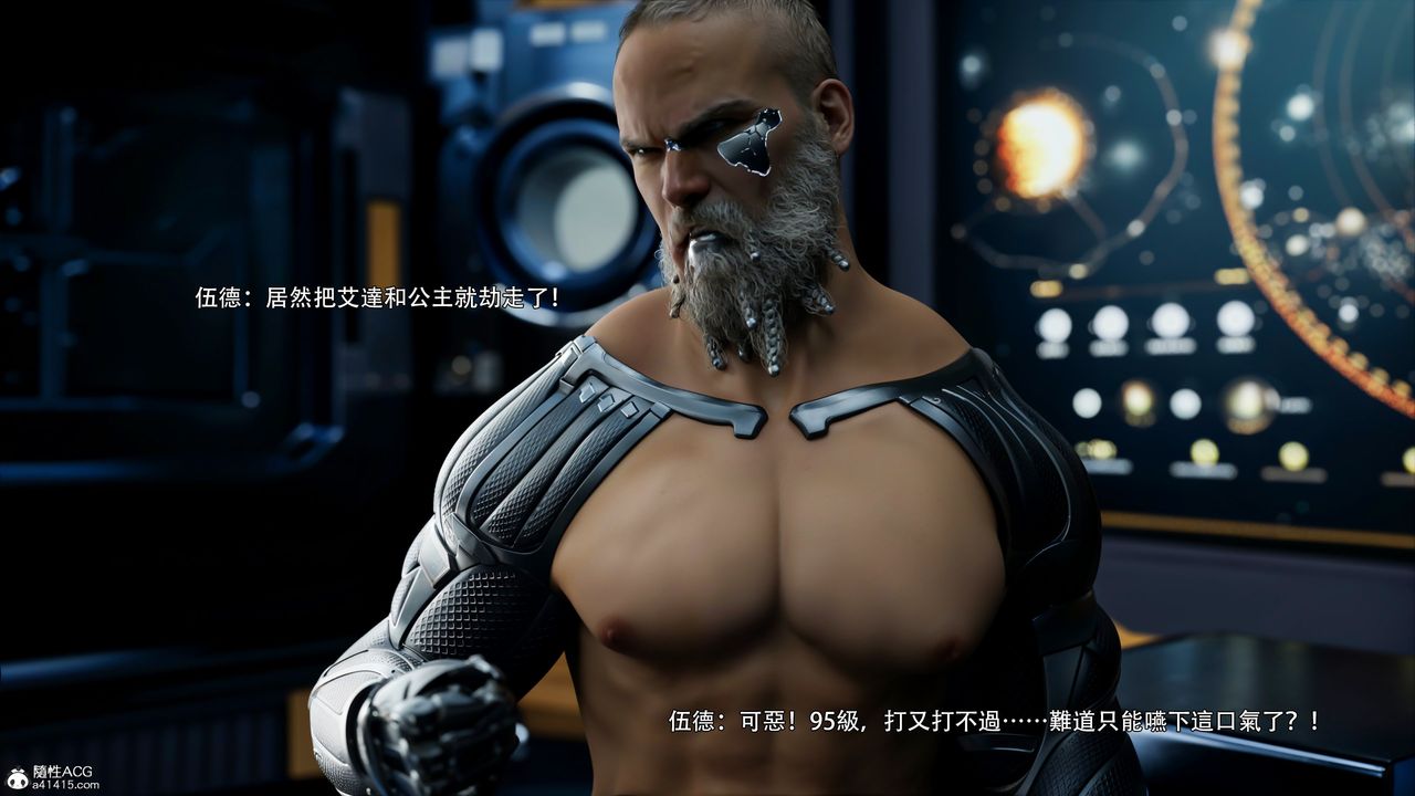 [3D]逆转HD+IF第49話