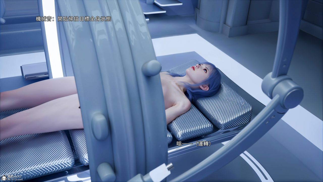 [3D]逆转HD+IF第49話