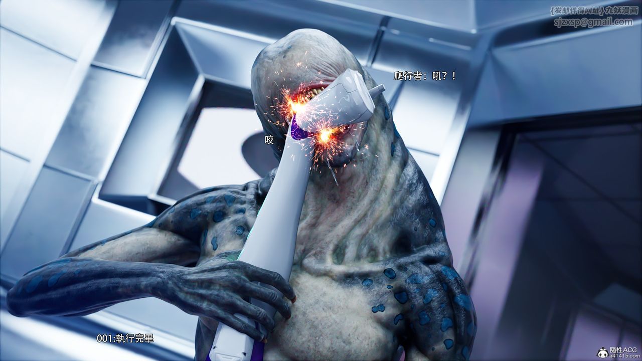 [3D]逆转HD+IF第50話