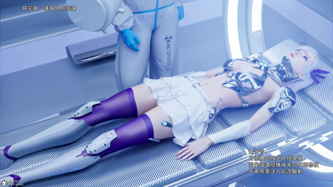 [3D]逆转HD+IF第50話