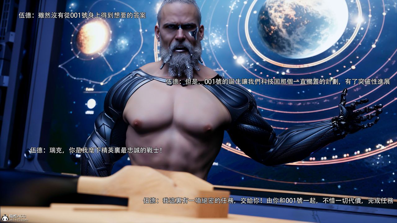 [3D]逆转HD+IF第50話