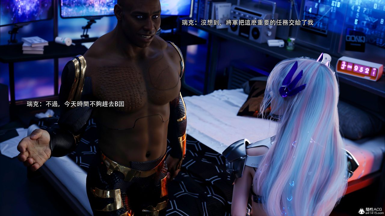 [3D]逆转HD+IF第50話