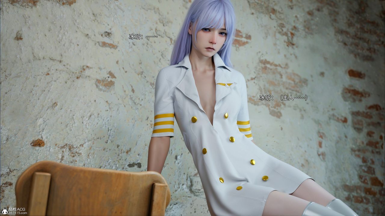 [3D]逆转HD+IF第51話