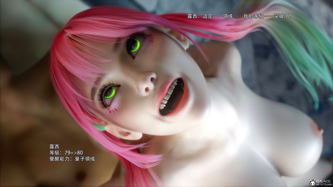 [3D]逆转HD+IF第51話