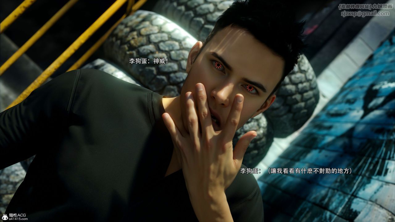 [3D]逆转HD+IF第51話