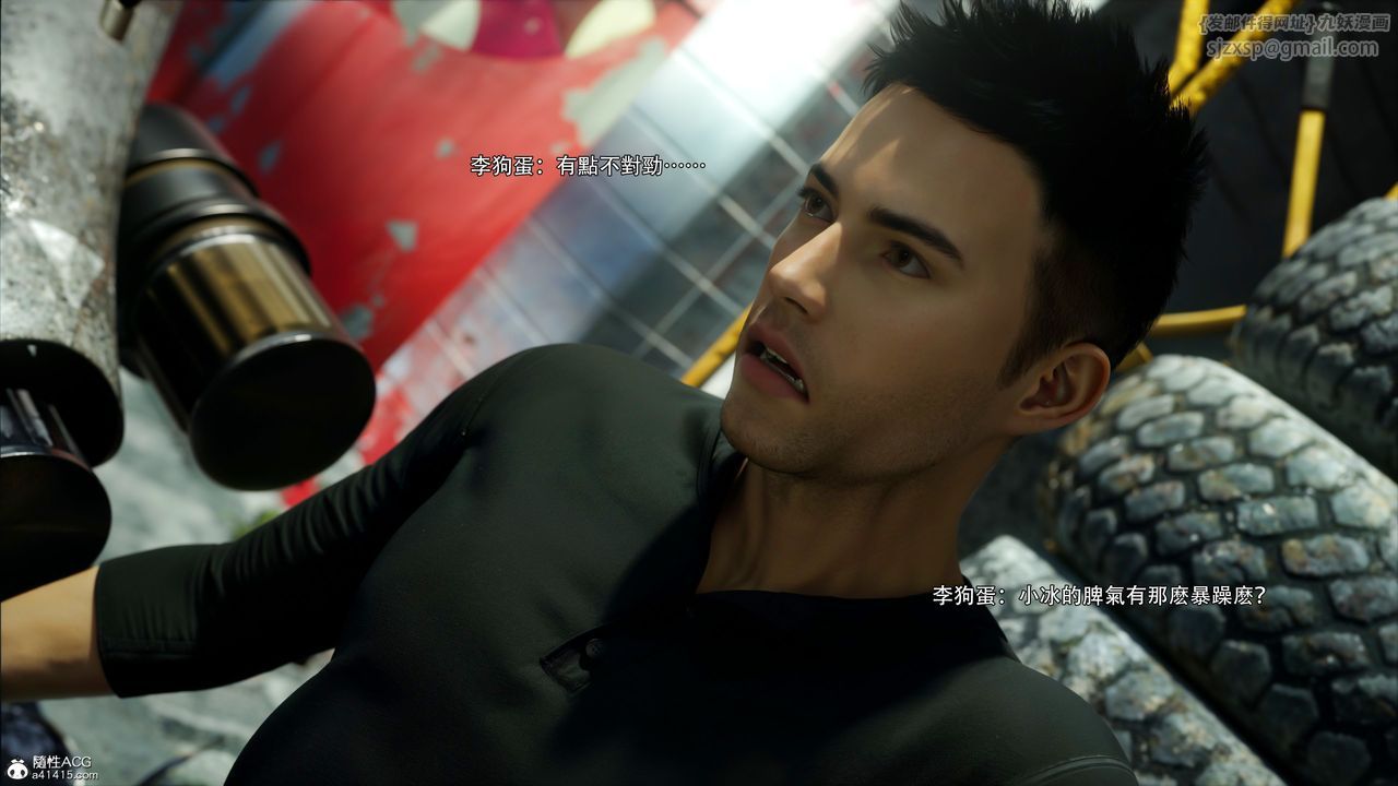 [3D]逆转HD+IF第51話