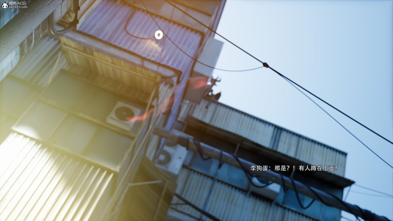 [3D]逆转HD+IF第51話