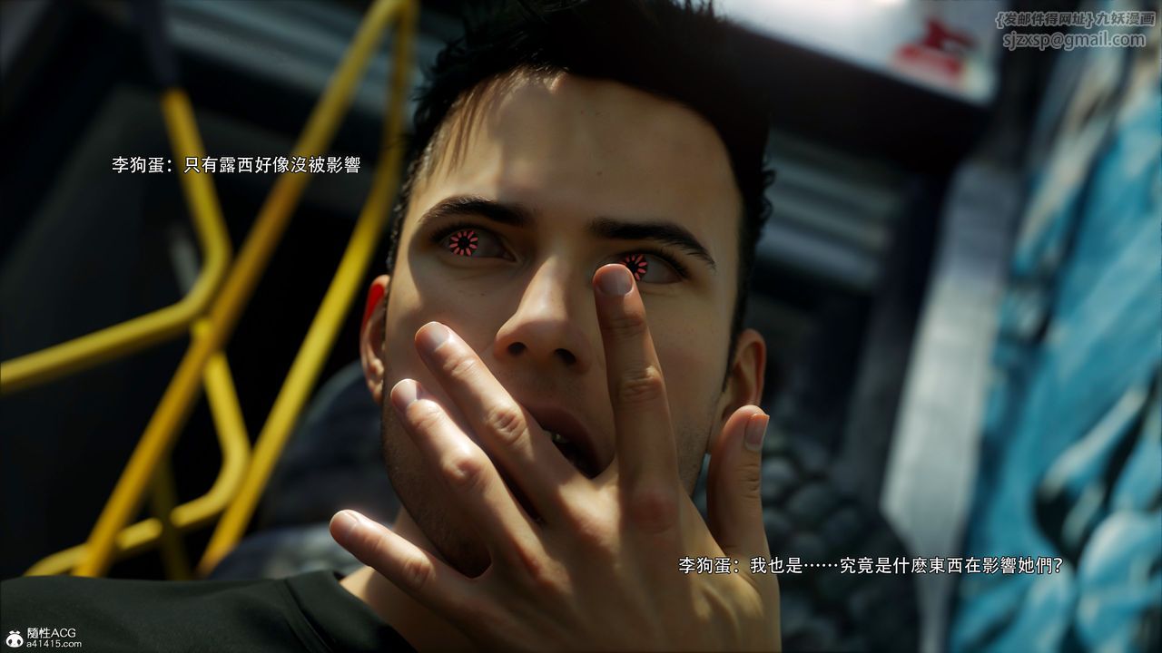 [3D]逆转HD+IF第51話