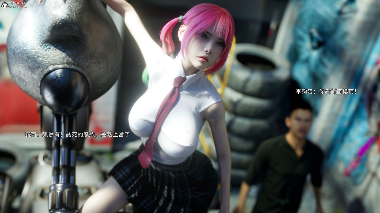 [3D]逆转HD+IF第51話