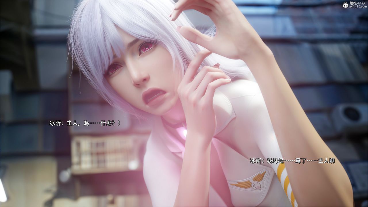 [3D]逆转HD+IF第51話