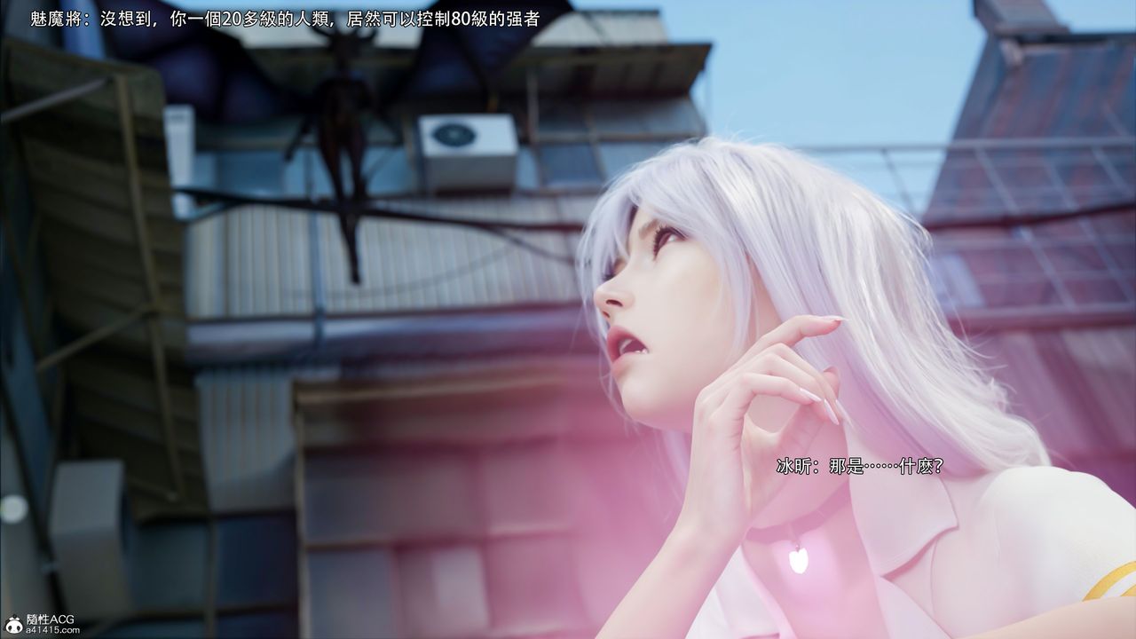 [3D]逆转HD+IF第51話