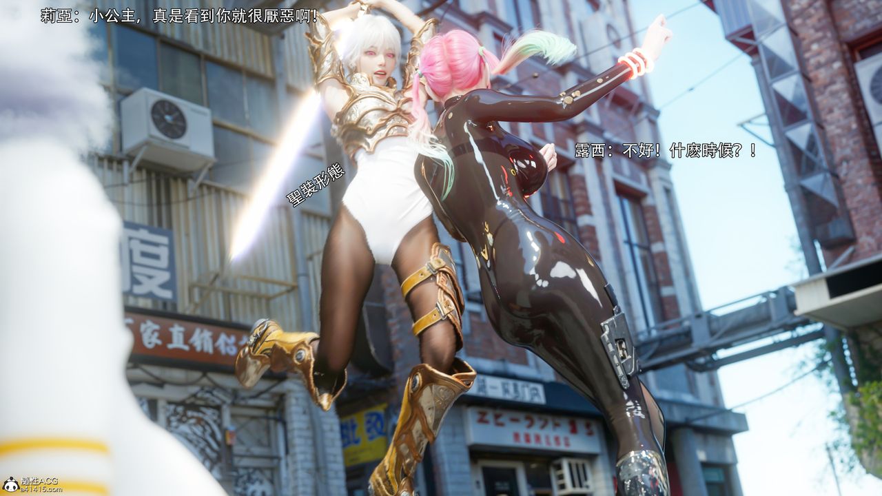 [3D]逆转HD+IF第52話