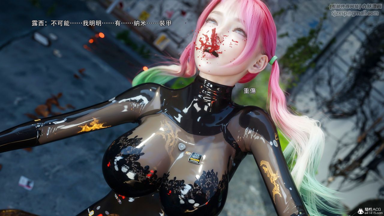 [3D]逆转HD+IF第52話