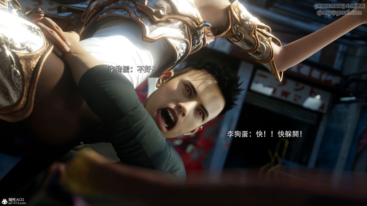 [3D]逆转HD+IF第52話