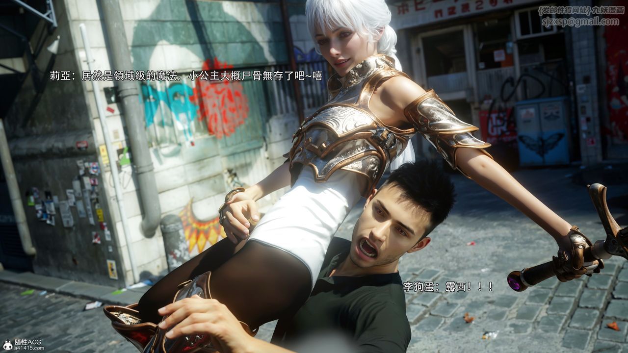 [3D]逆转HD+IF第52話