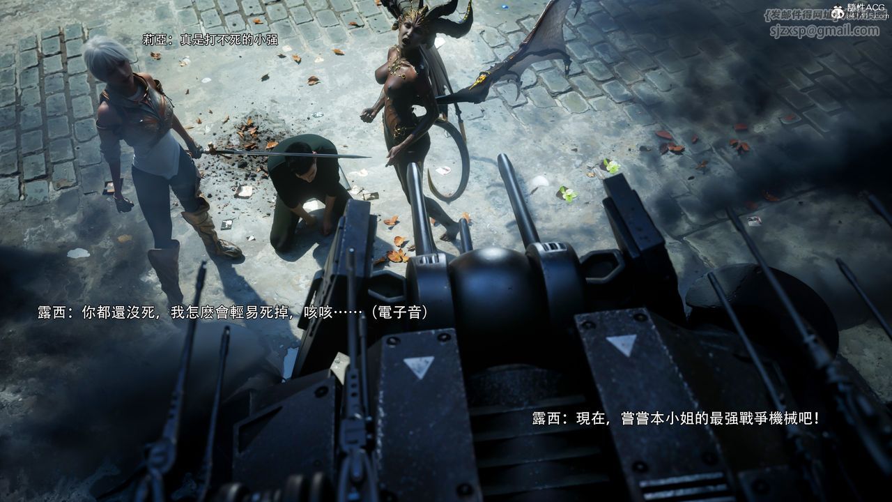 [3D]逆转HD+IF第52話