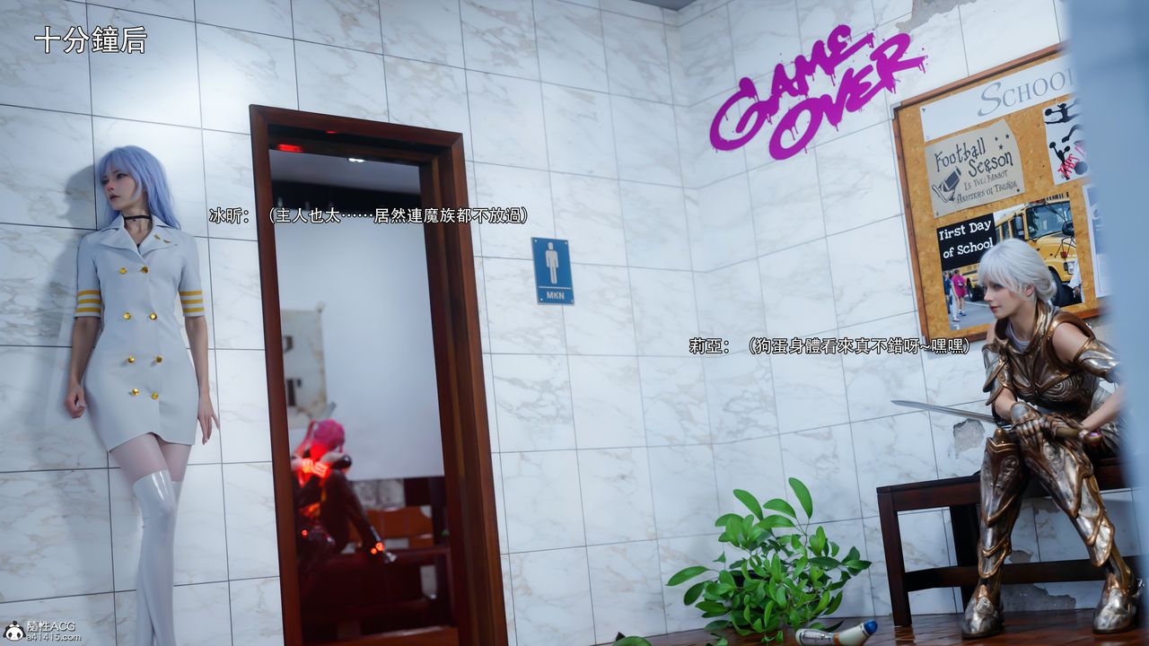 [3D]逆转HD+IF第52話