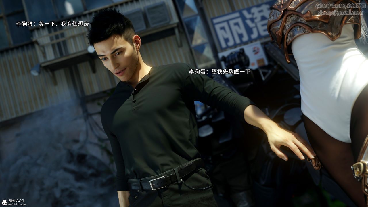 [3D]逆转HD+IF第52話