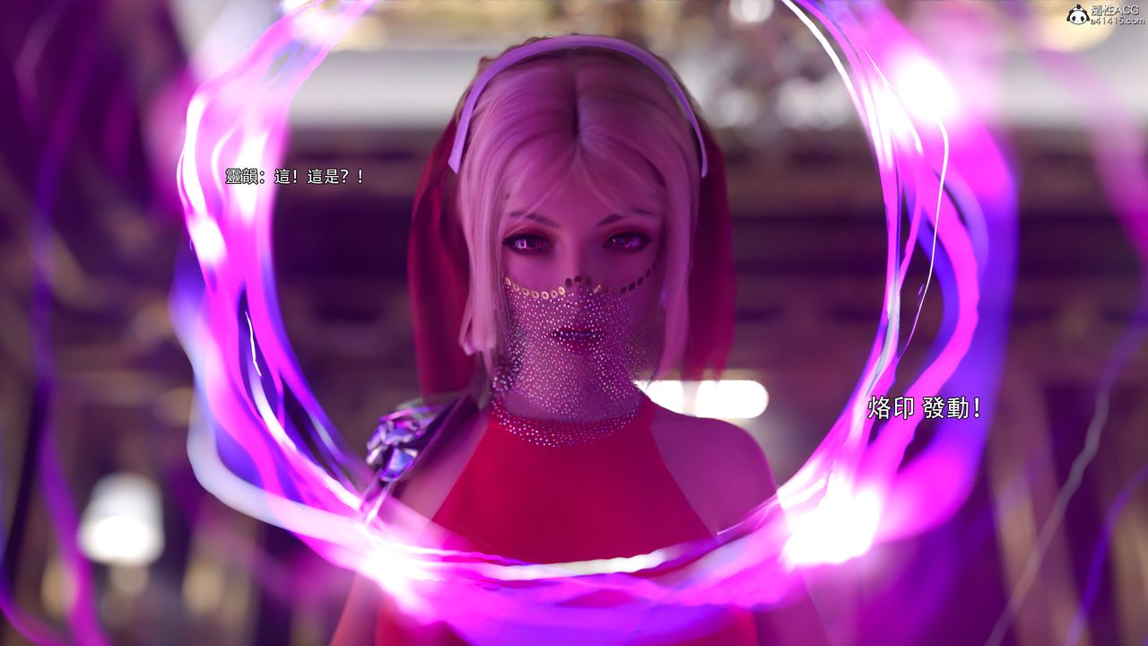 [3D]逆转HD+IF第52話