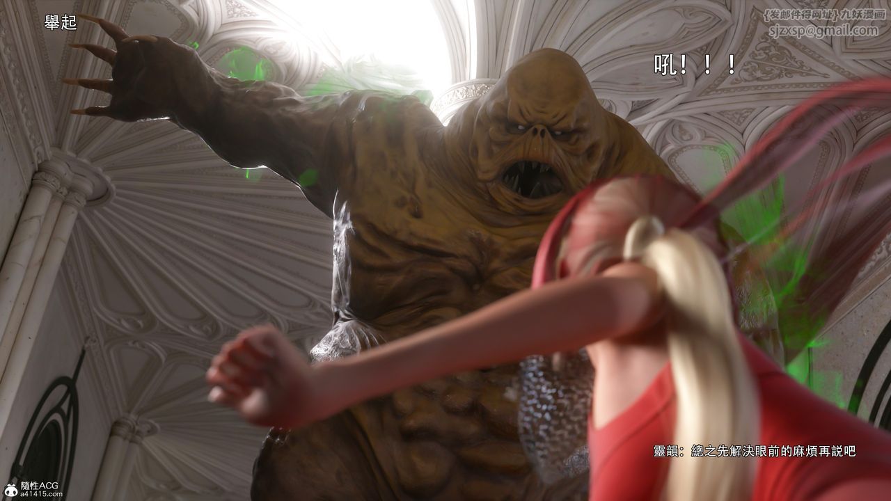 [3D]逆转HD+IF第52話