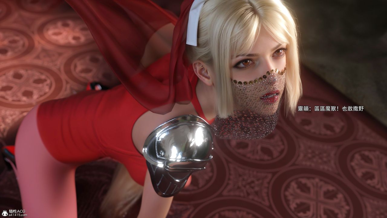 [3D]逆转HD+IF第52話