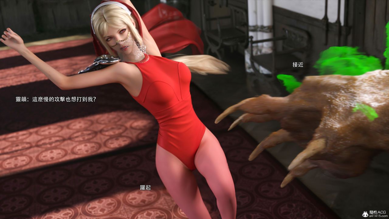 [3D]逆转HD+IF第52話