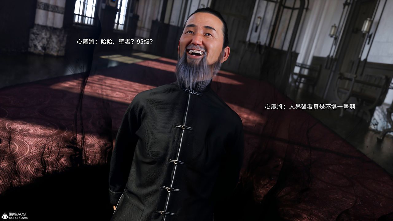 [3D]逆转HD+IF第52話