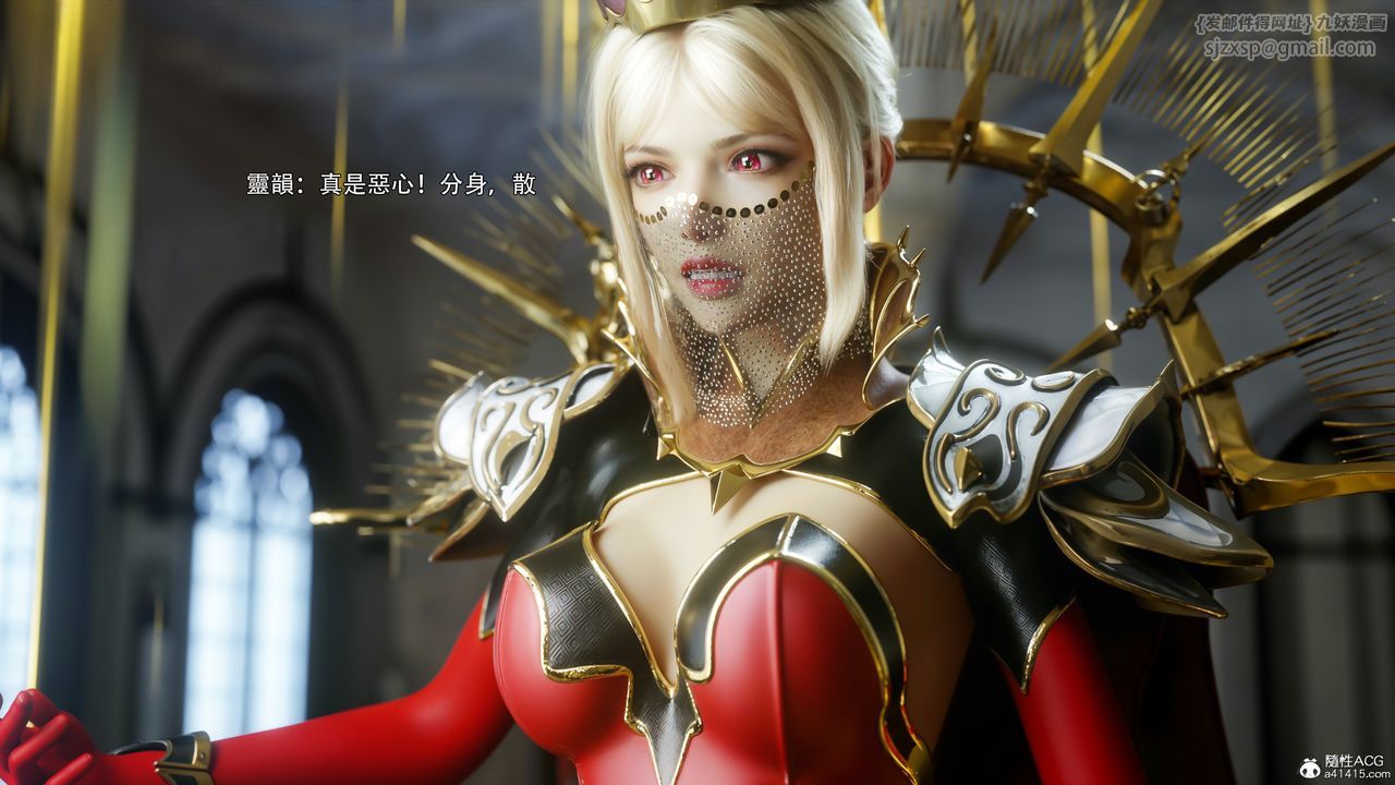 [3D]逆转HD+IF第53話