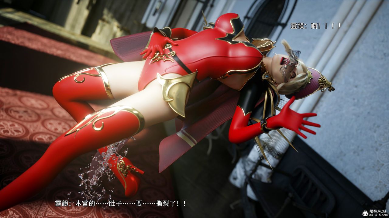 [3D]逆转HD+IF第53話