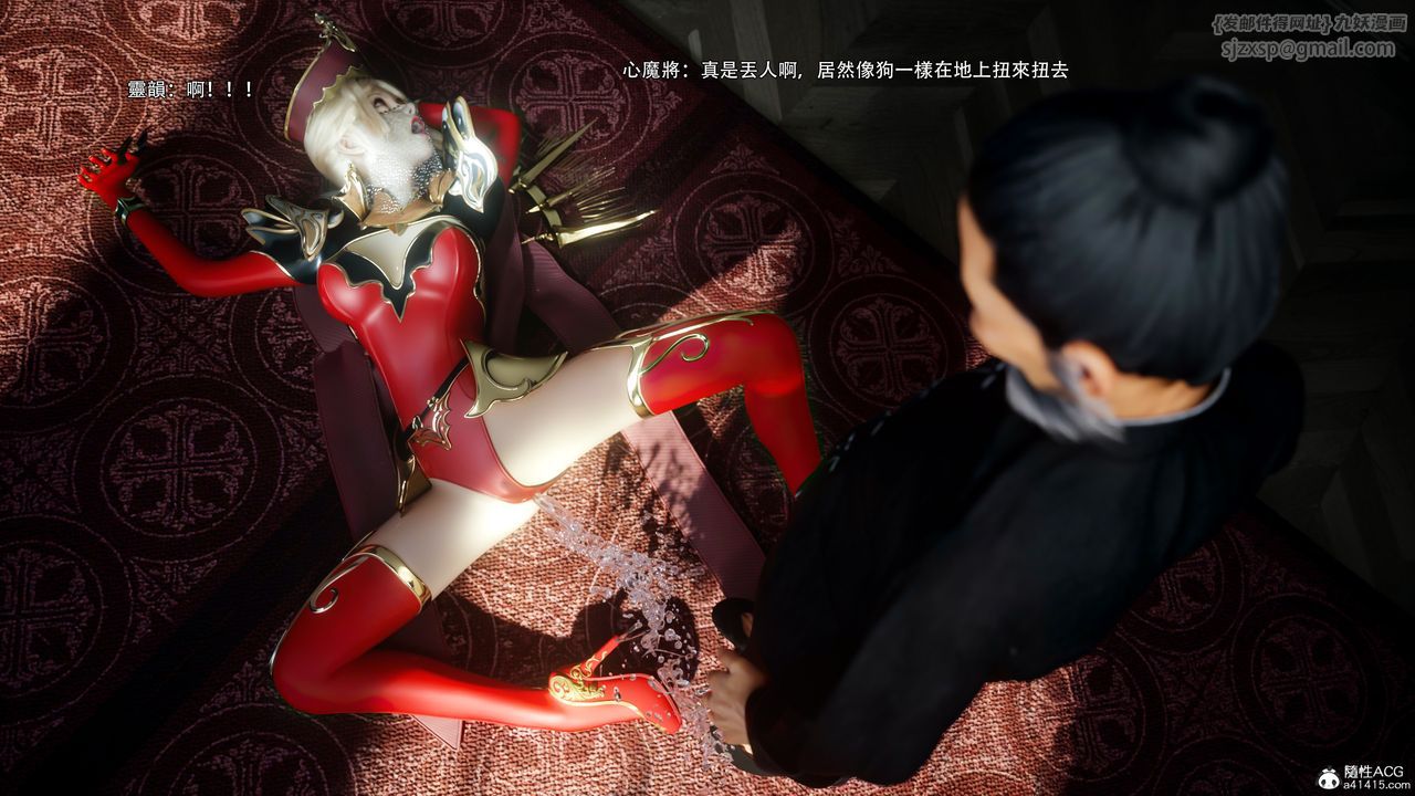 [3D]逆转HD+IF第53話