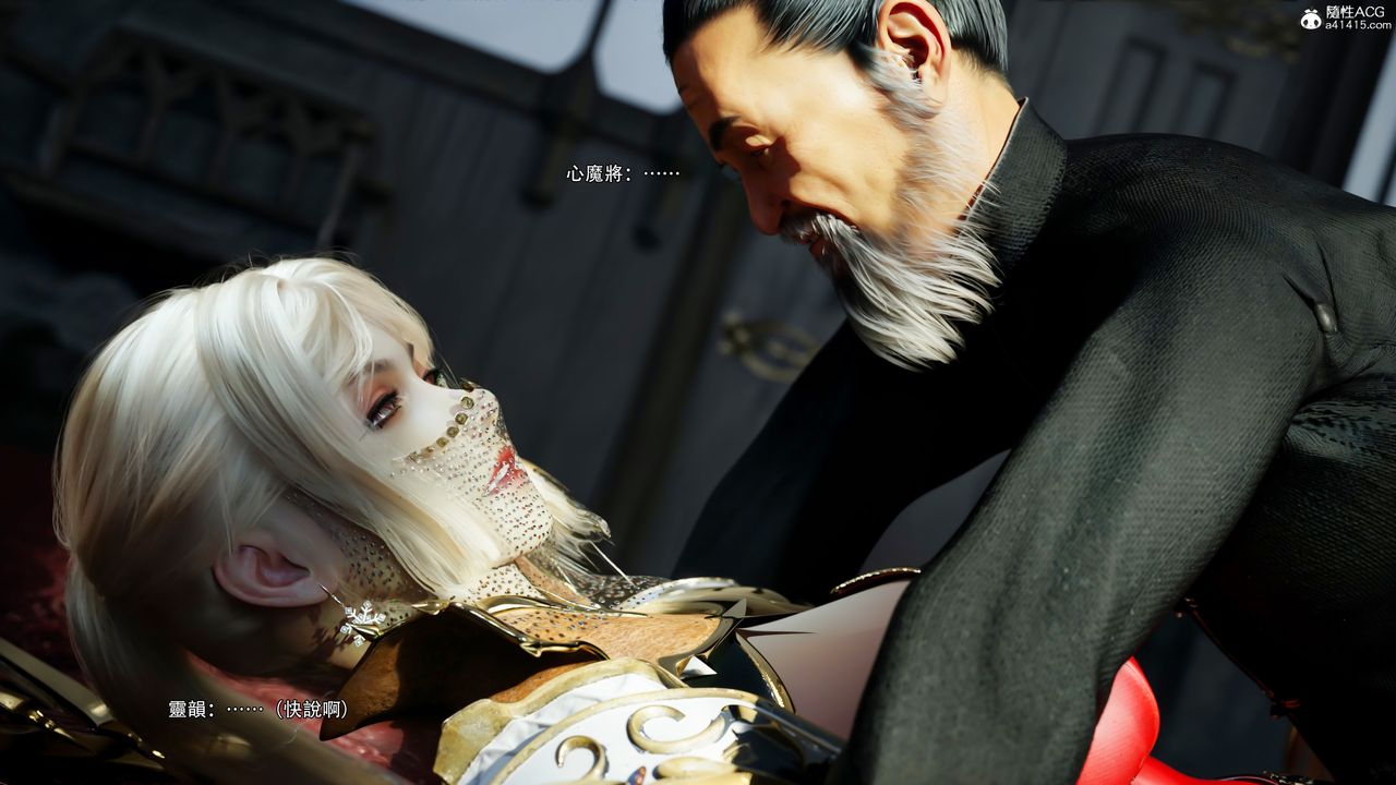 [3D]逆转HD+IF第53話