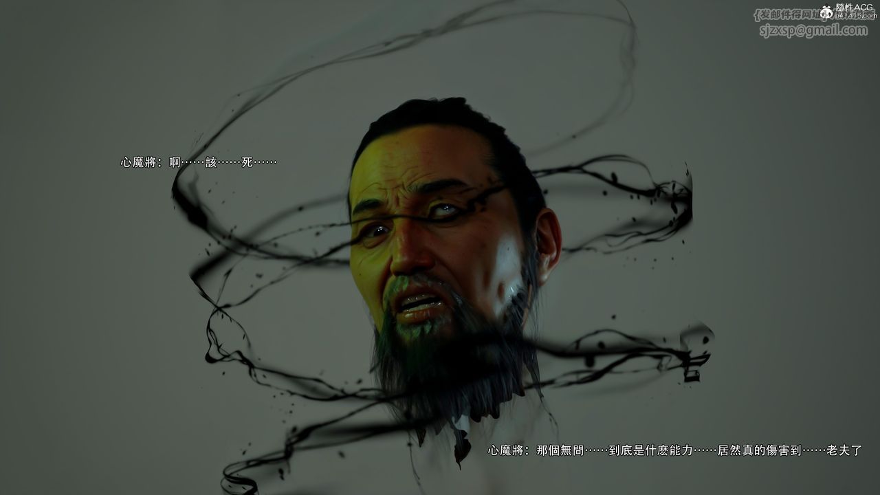 [3D]逆转HD+IF第53話