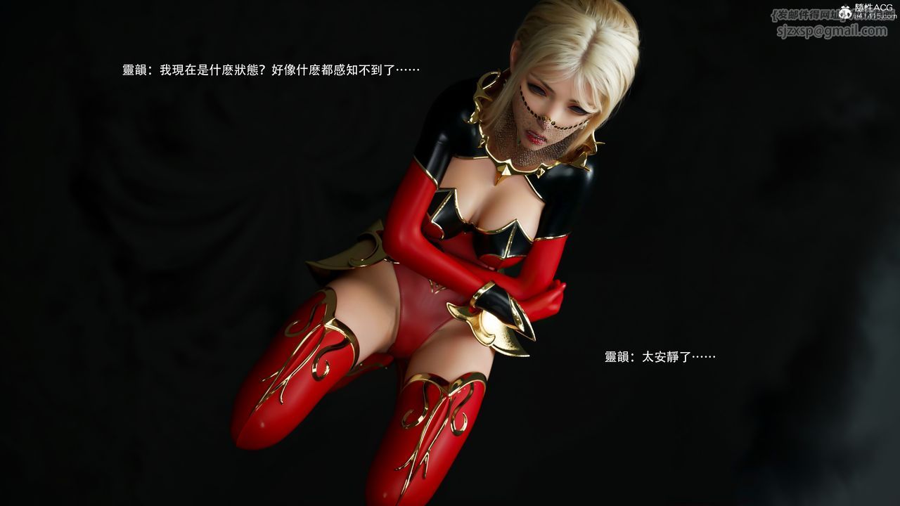 [3D]逆转HD+IF第53話