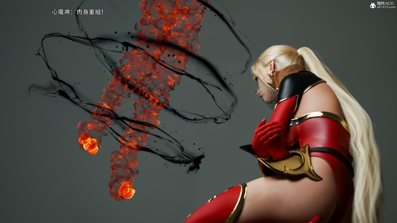 [3D]逆转HD+IF第53話