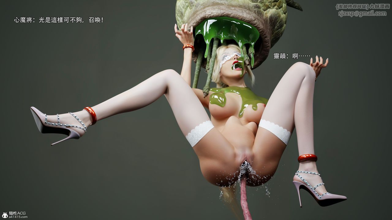 [3D]逆转HD+IF第53話