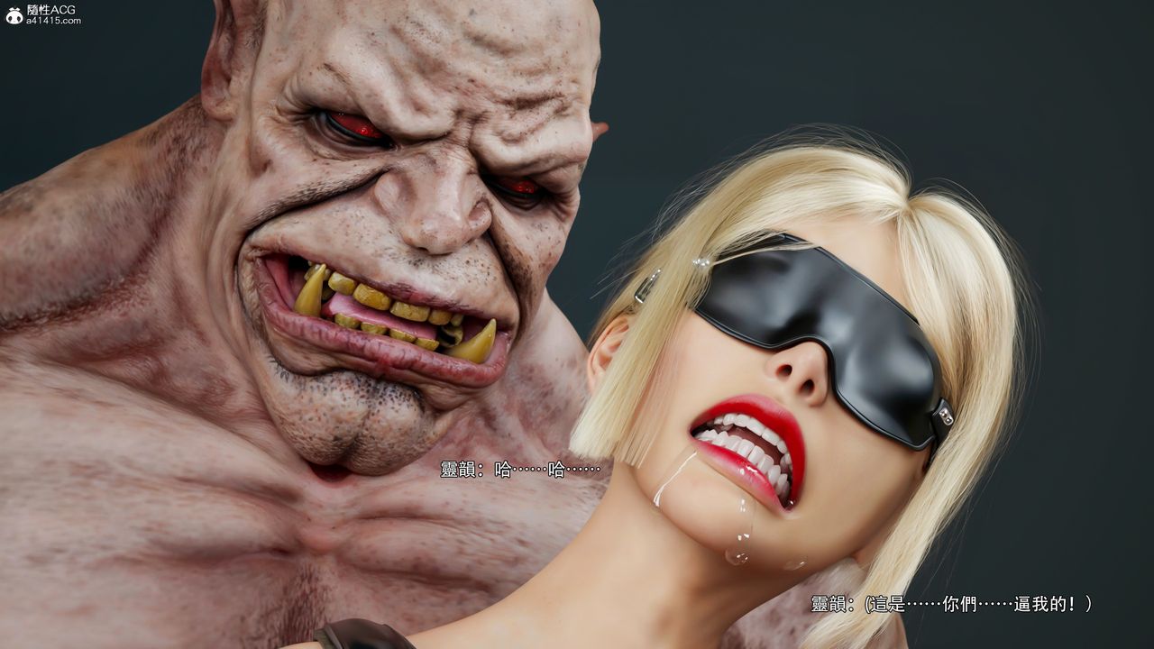 [3D]逆转HD+IF第54話