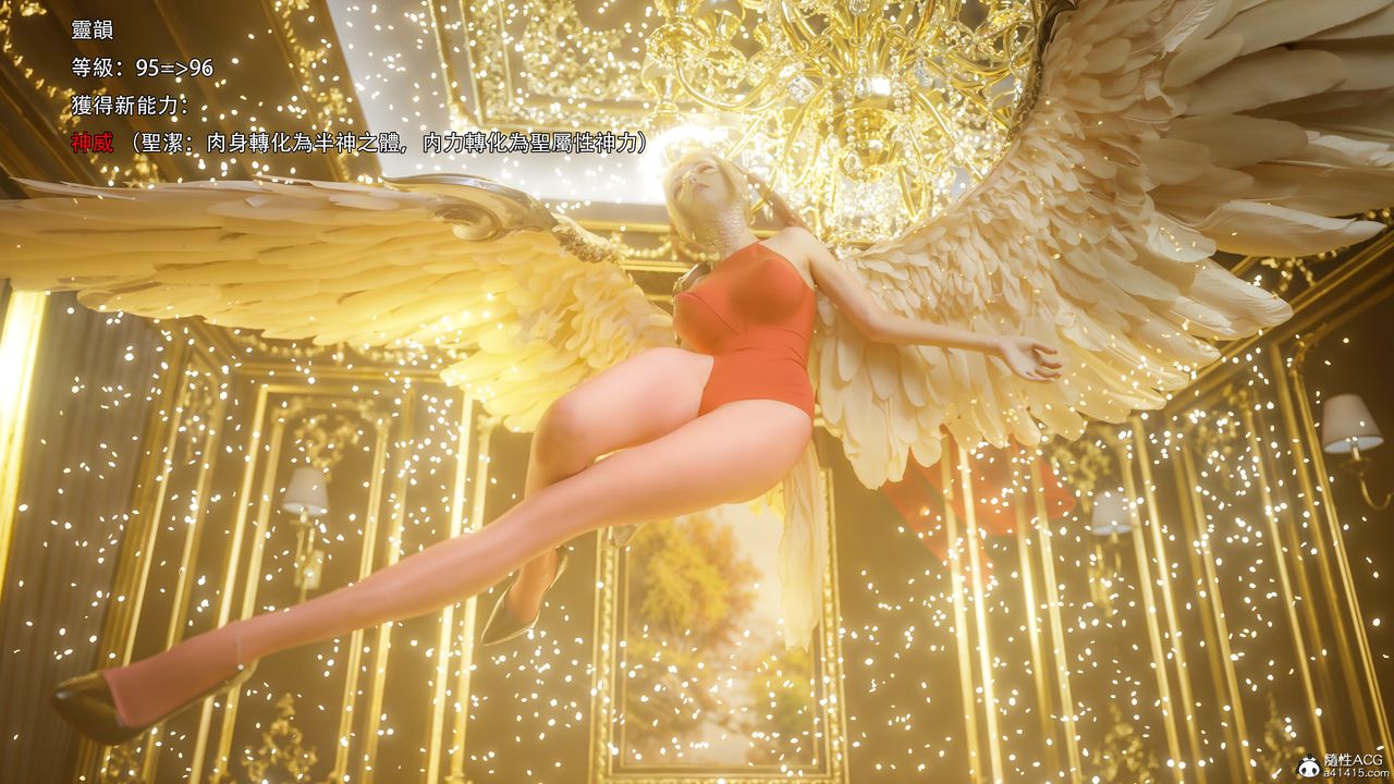 [3D]逆转HD+IF第54話