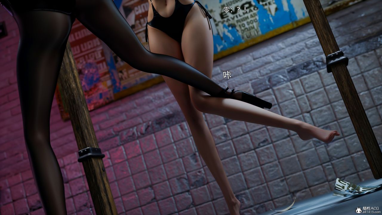 [3D]逆转HD+IF第54話