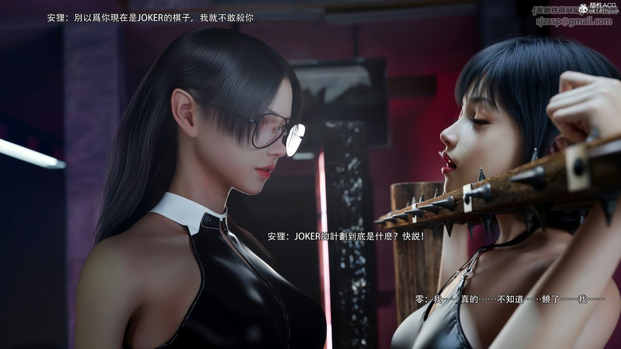 [3D]逆转HD+IF第54話