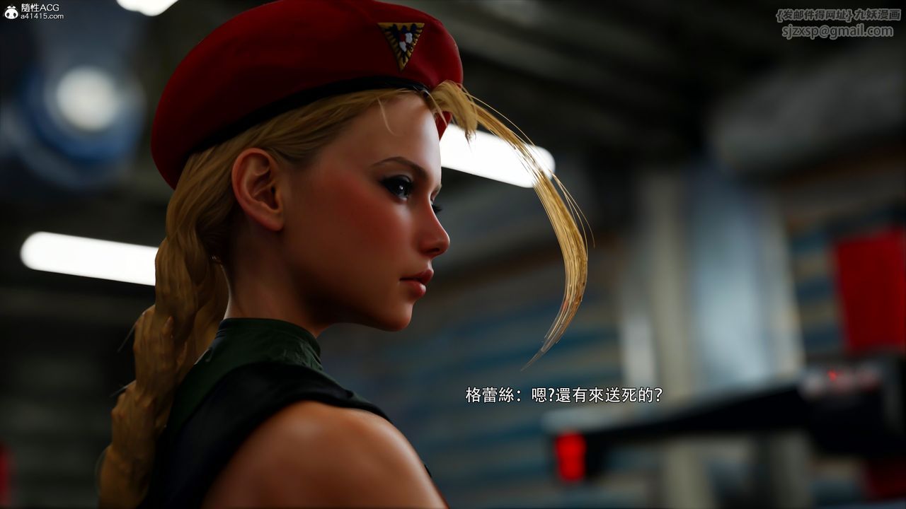 [3D]逆转HD+IF番外-艾達篇01