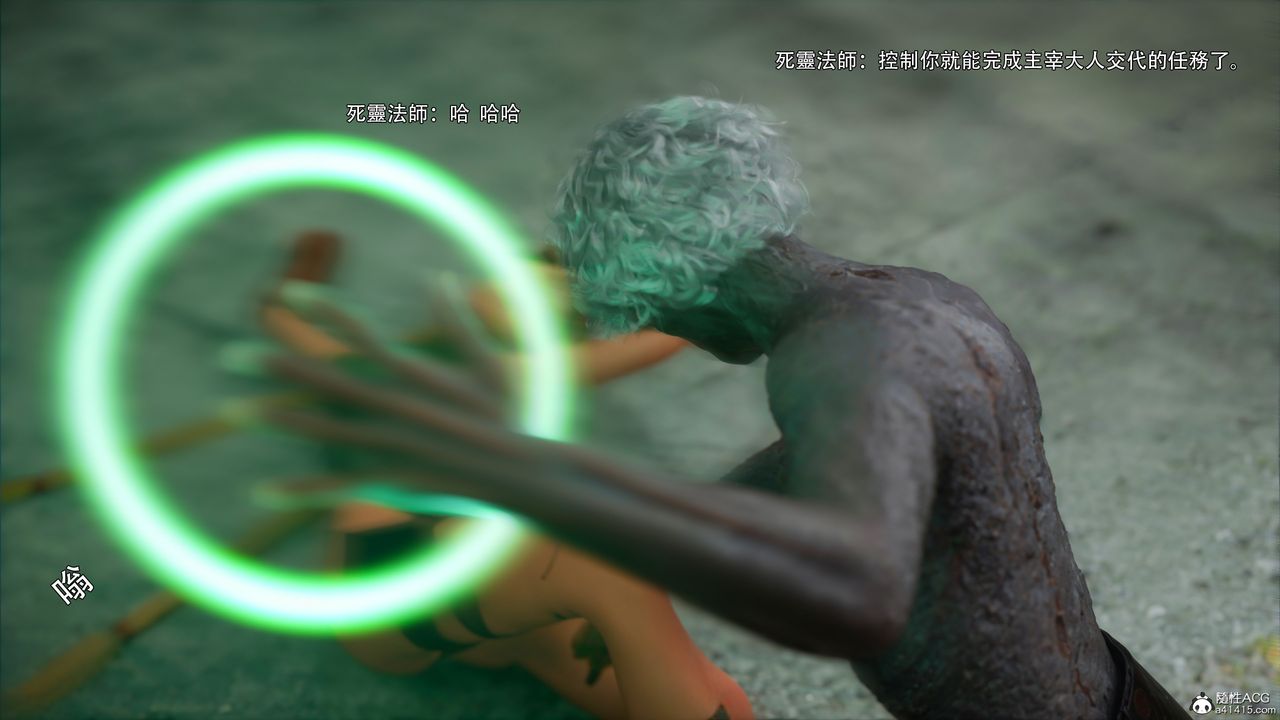 [3D]逆转HD+IF番外-艾達篇01