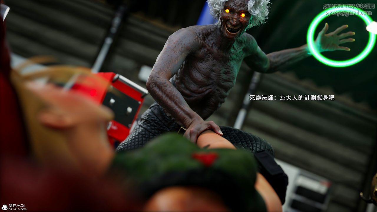 [3D]逆转HD+IF番外-艾達篇01