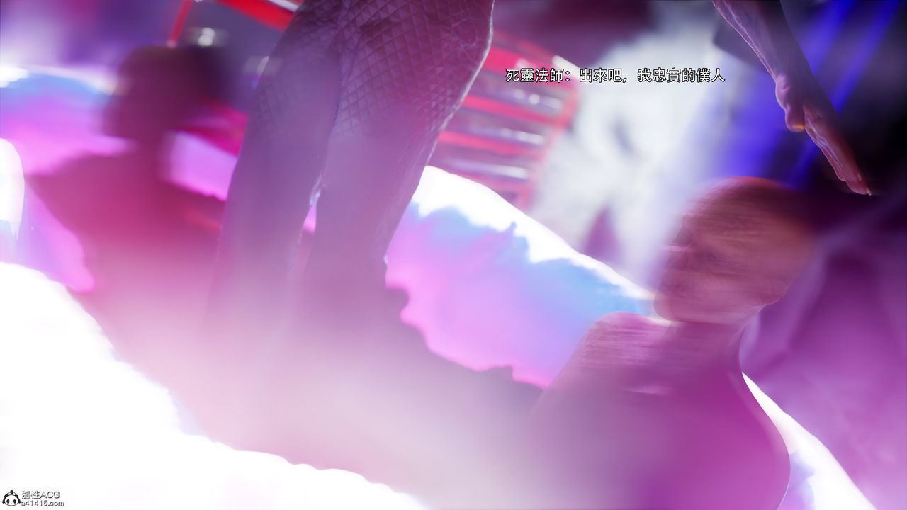 [3D]逆转HD+IF番外-艾達篇01