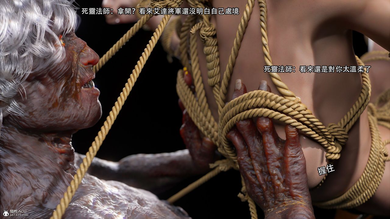 [3D]逆转HD+IF番外-艾達篇02