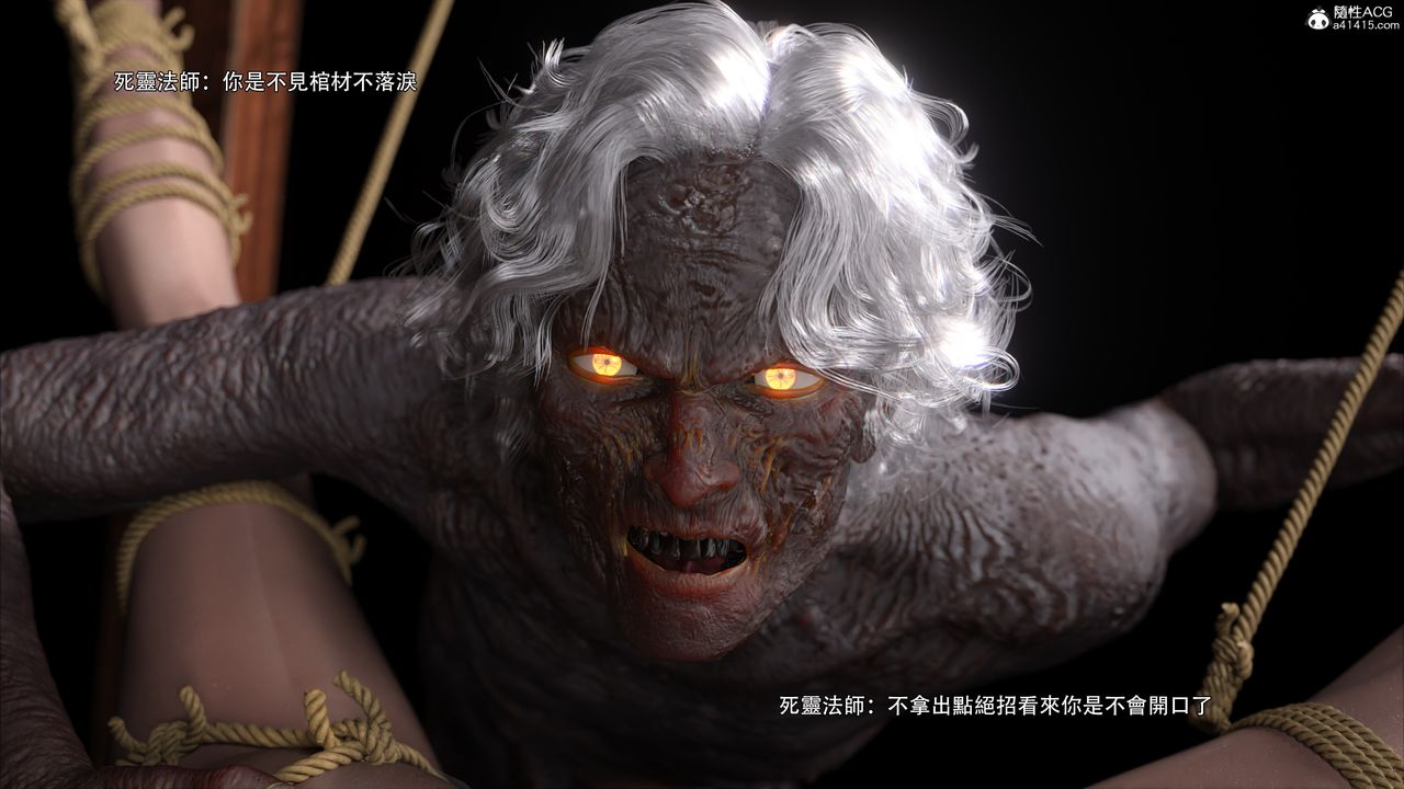 [3D]逆转HD+IF番外-艾達篇02