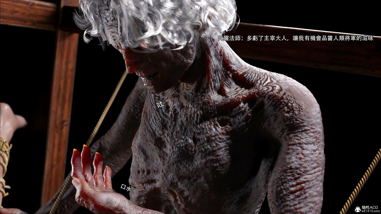 [3D]逆转HD+IF番外-艾達篇02