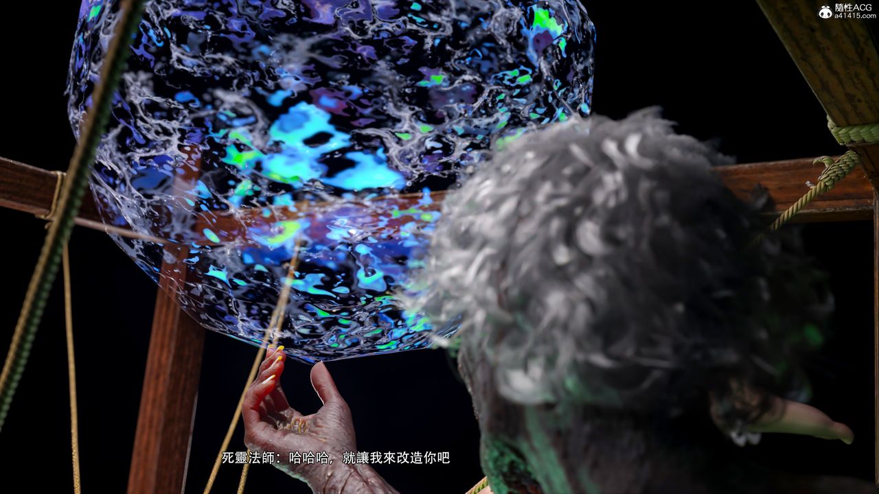 [3D]逆转HD+IF番外-艾達篇02